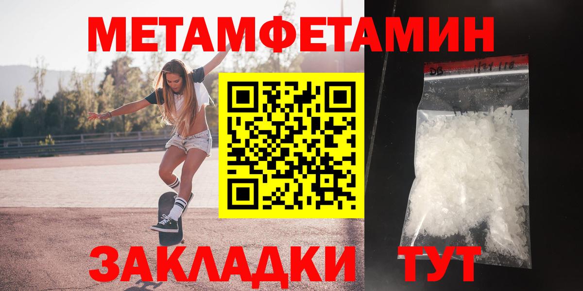 Amphetamine 97% Усть-Джегута