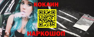 марки nbome Конаково