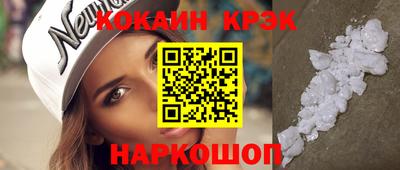 гашиш Комсомольск-на-Амуре