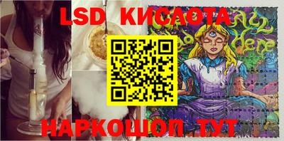 гашиш Комсомольск-на-Амуре