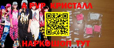 сатива Коммунар