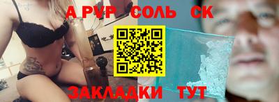 сатива Коммунар