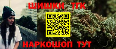 марки nbome Конаково