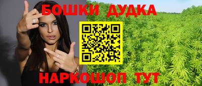 марки nbome Конаково