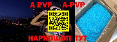 сатива Коммунар
