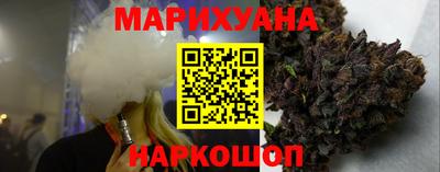 сатива Коммунар