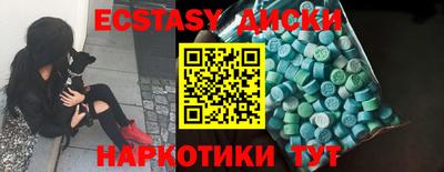 гашиш Комсомольск-на-Амуре