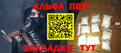 сатива Коммунар