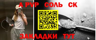марки nbome Конаково