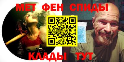 сатива Коммунар