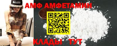 сатива Коммунар