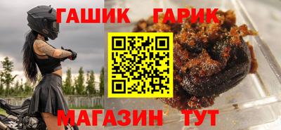 гашиш Комсомольск-на-Амуре