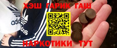 гашиш Комсомольск-на-Амуре