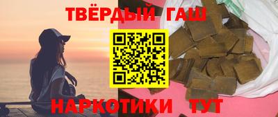 марки nbome Конаково