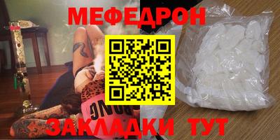 сатива Коммунар