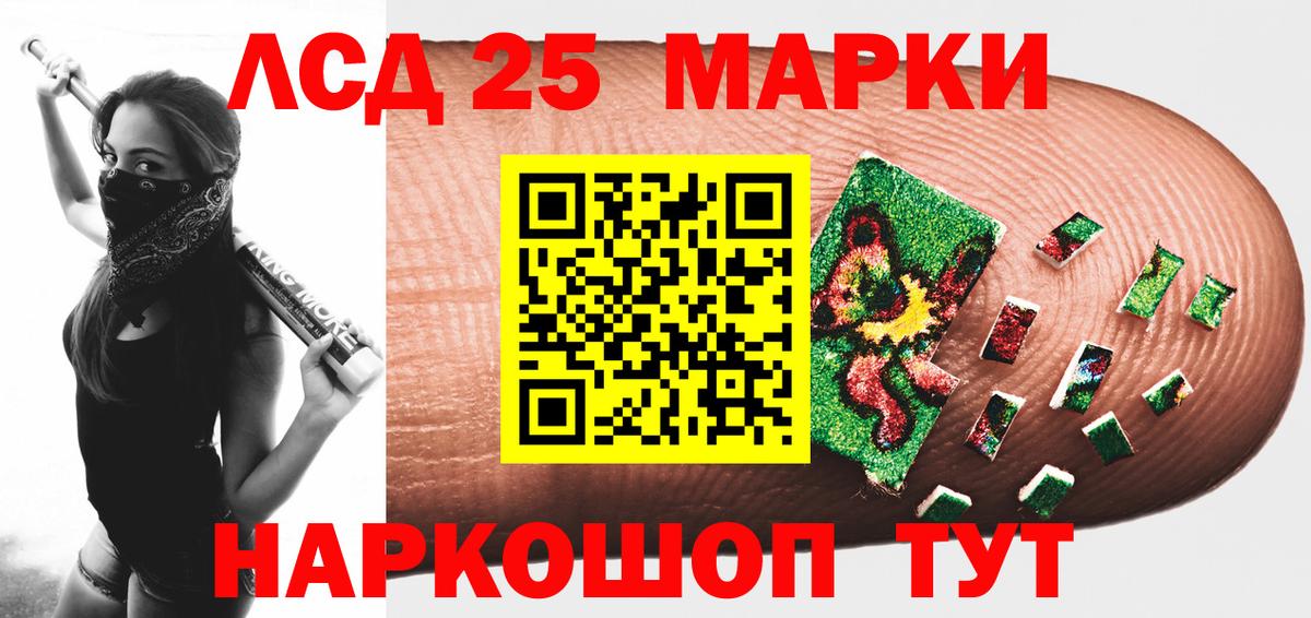 Усть-Джегута  LSD-25 экстази кислота  Лсд 25 экстази ecstasy  Вход с VPN 