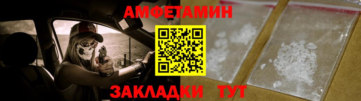 Усть-Джегута  Метамфетамин Methamphetamine  Вход с VPN 