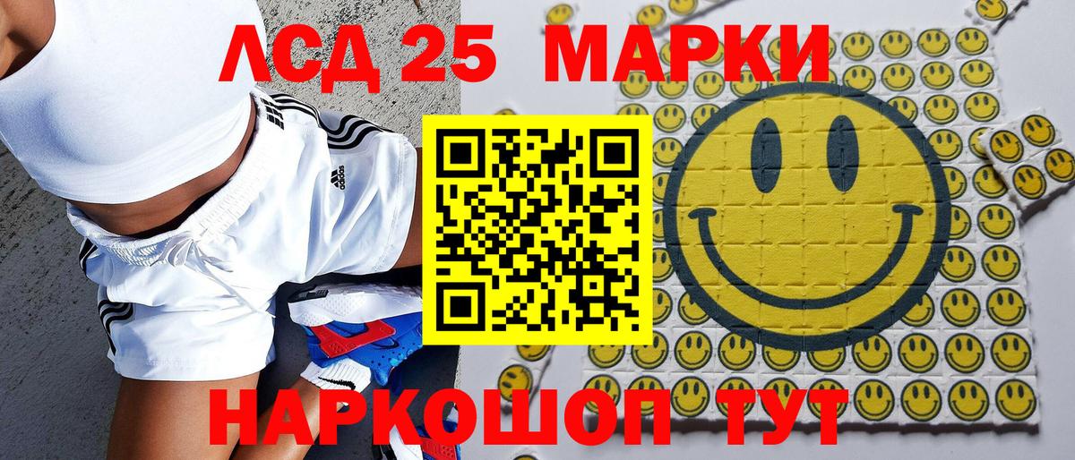 Усть-Джегута  Наркотические марки 1500мкг  Вход с VPN  Наркотические марки 1500мкг 